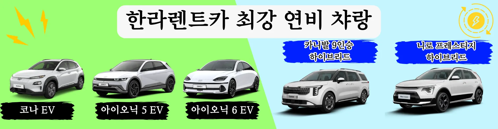 연비