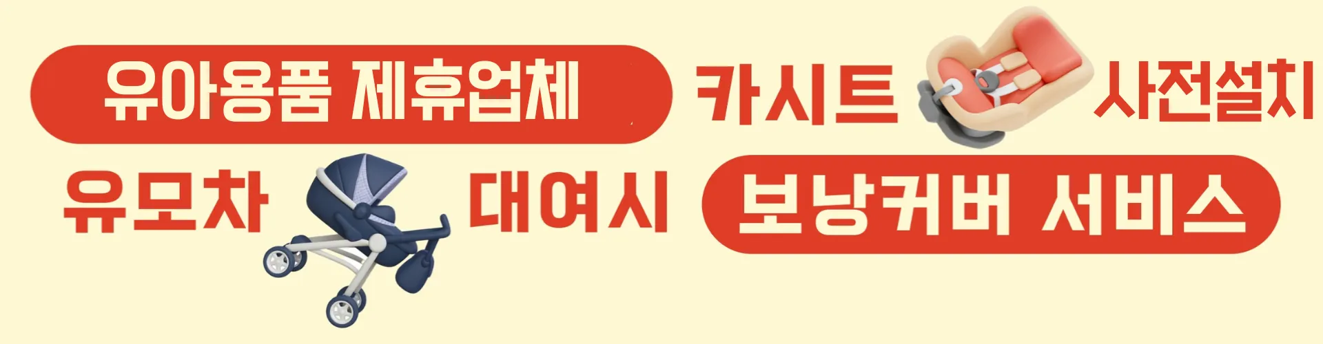 타요