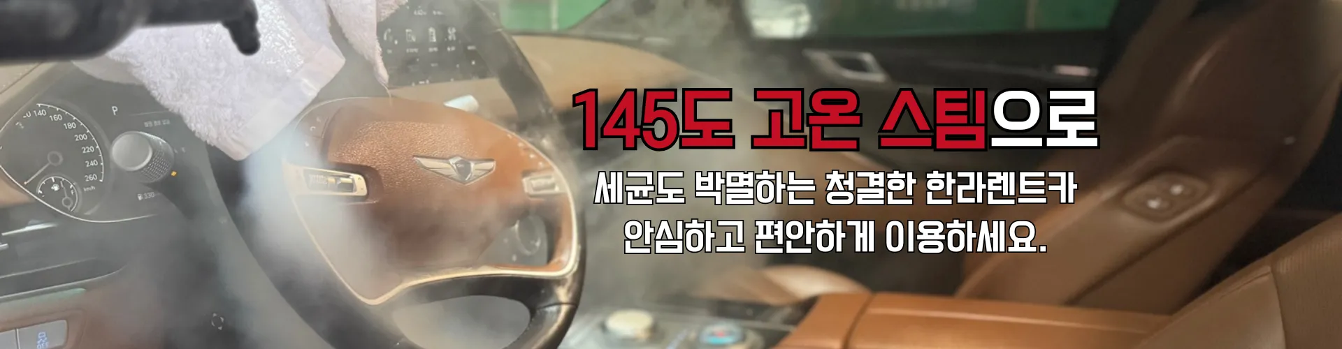 스팀